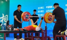 世俱杯外围:全国残疾人举重锦标赛刷新两项全国纪录