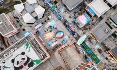 世俱杯外围:运动无限 气象万千——写在成都世运会倒计时100天之际