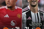 世俱杯平台下载:DR SPORTS建议曼联&尤文：桑乔和弗拉霍维奇互换，可否