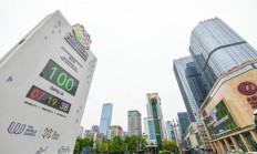 世俱杯投注:相约成都！中国体育代表团世运会参赛人数创新高