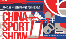 世俱杯外围:2025中国体博会，AI将成最大“展商”